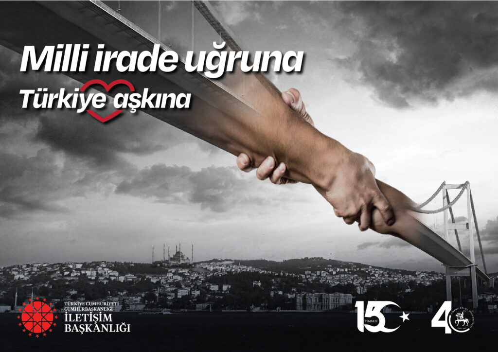 DEÜ, 15 TEMMUZ ŞEHİTLERİNİ ANACAK